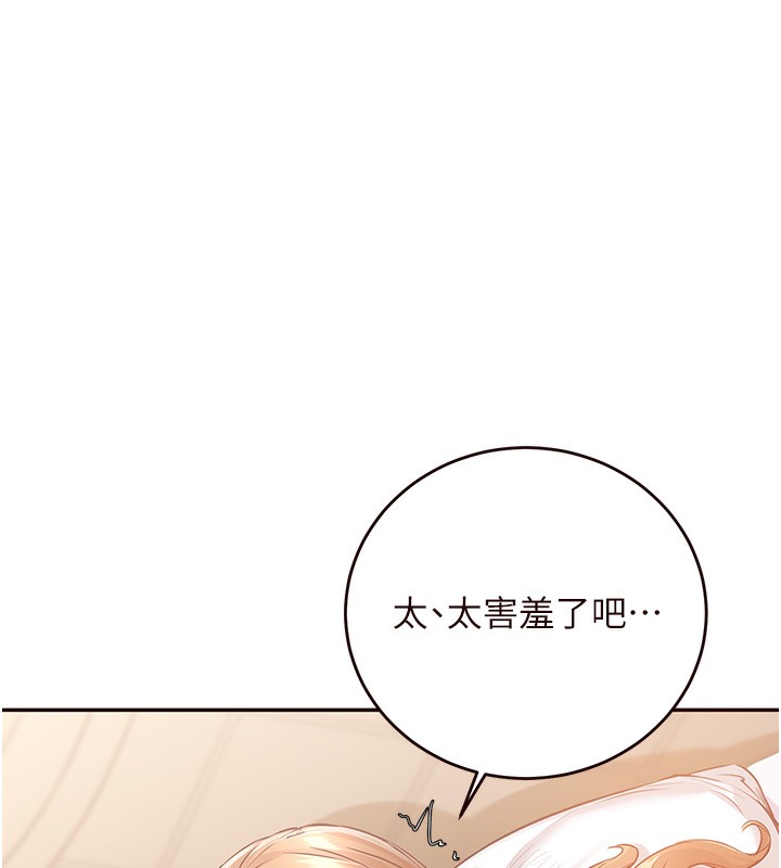 23P - 熟女自助餐