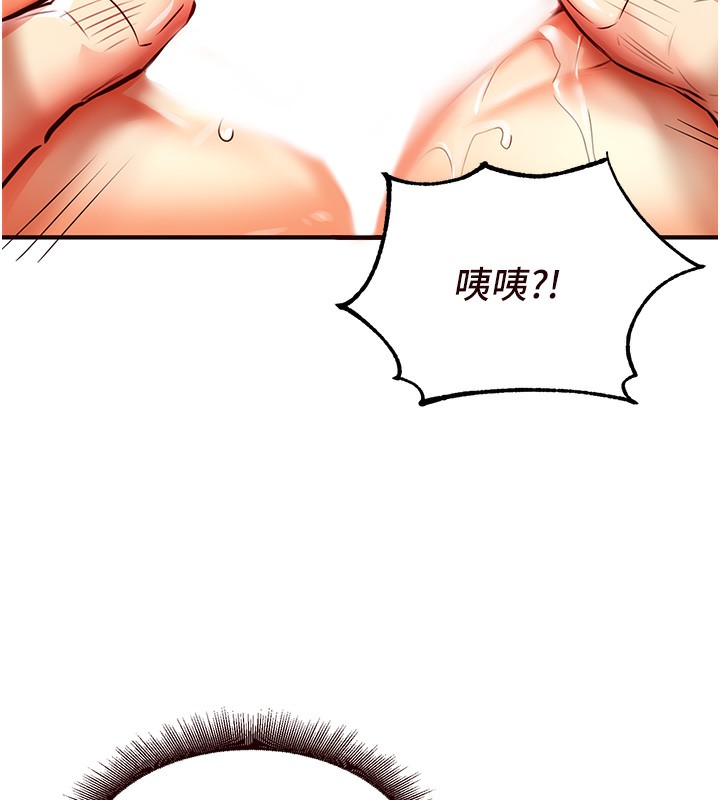 32P - 熟女自助餐