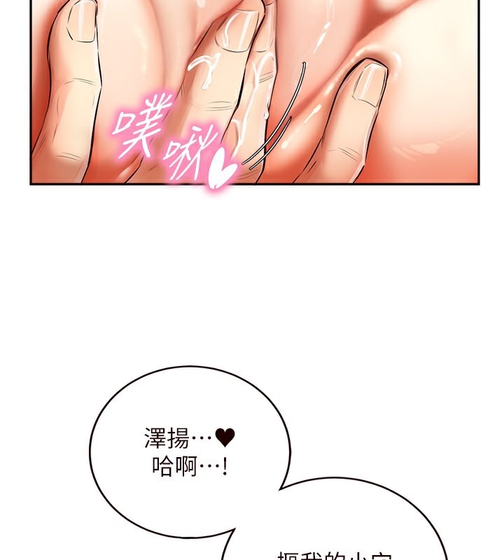 38P - 熟女自助餐