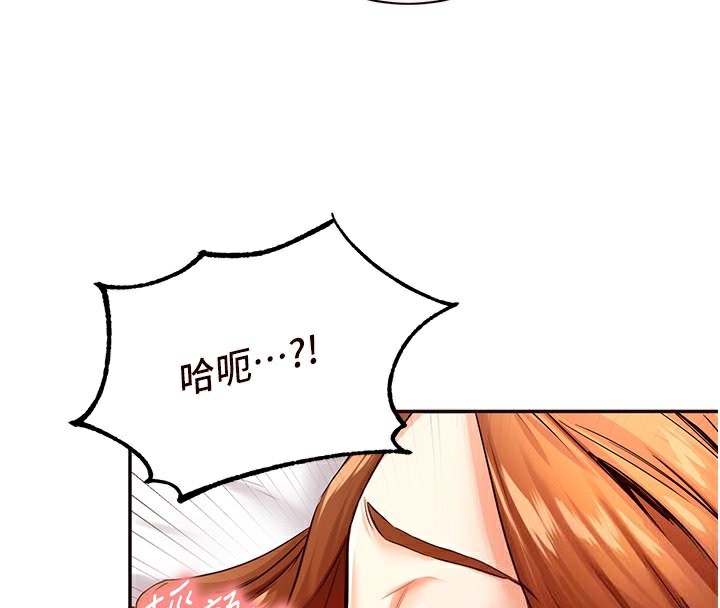 43P - 熟女自助餐