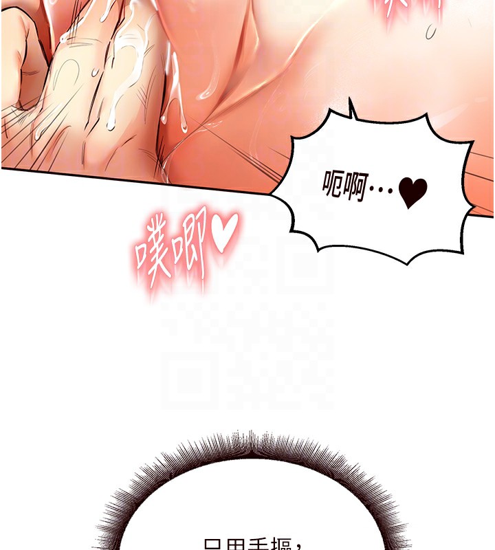 47P - 熟女自助餐