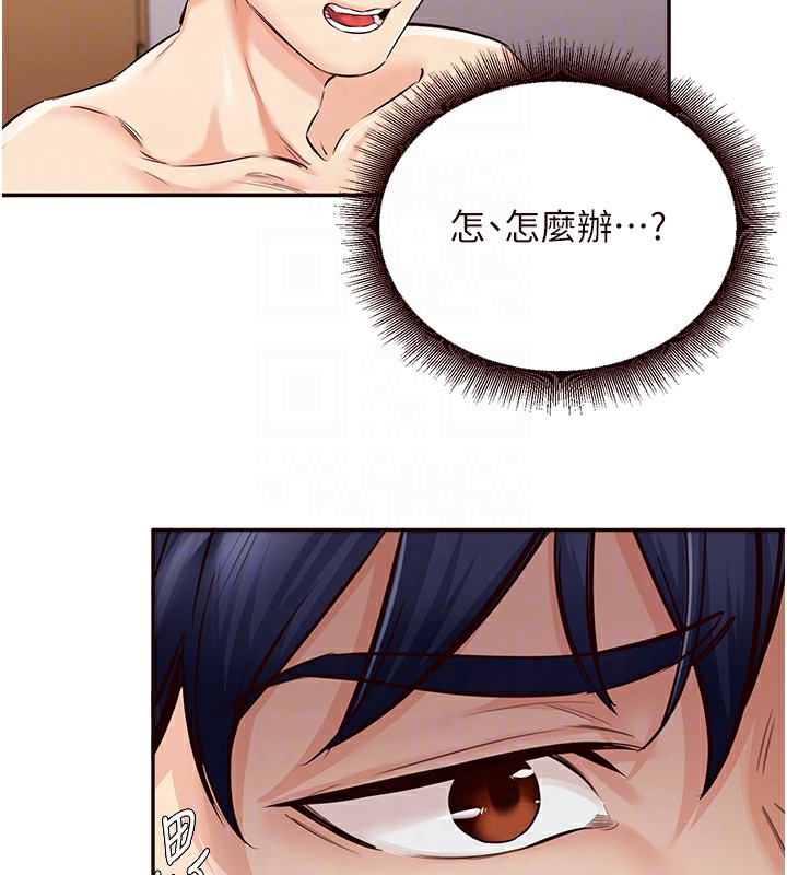 72P - 熟女自助餐