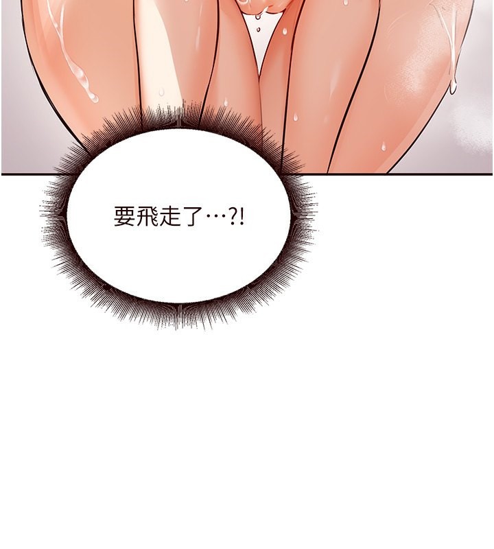 76P - 熟女自助餐