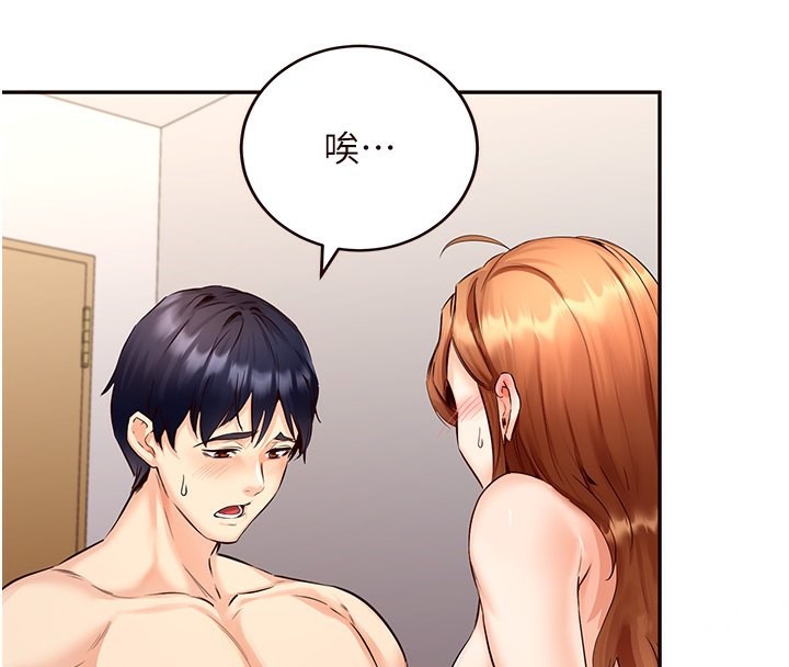 77P - 熟女自助餐