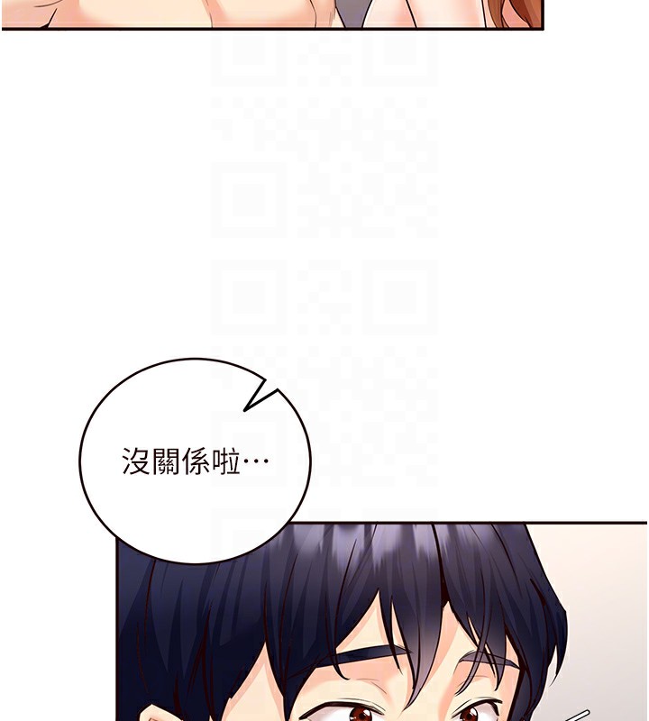 78P - 熟女自助餐