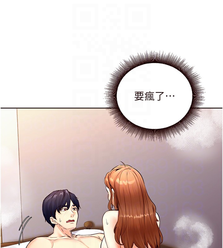 85P - 熟女自助餐
