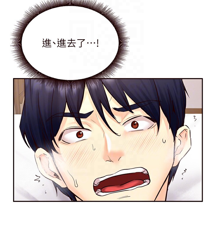87P - 熟女自助餐