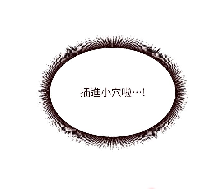 88P - 熟女自助餐