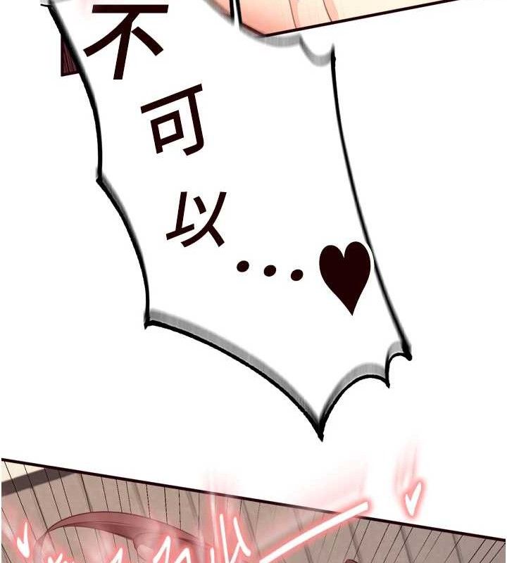 101P - 熟女自助餐
