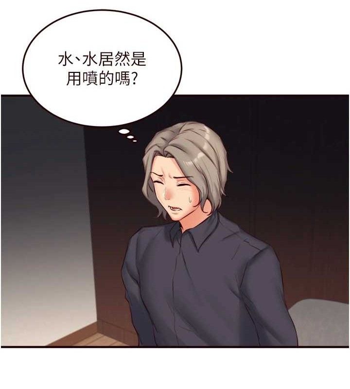 106P - 熟女自助餐