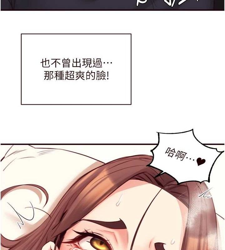 108P - 熟女自助餐