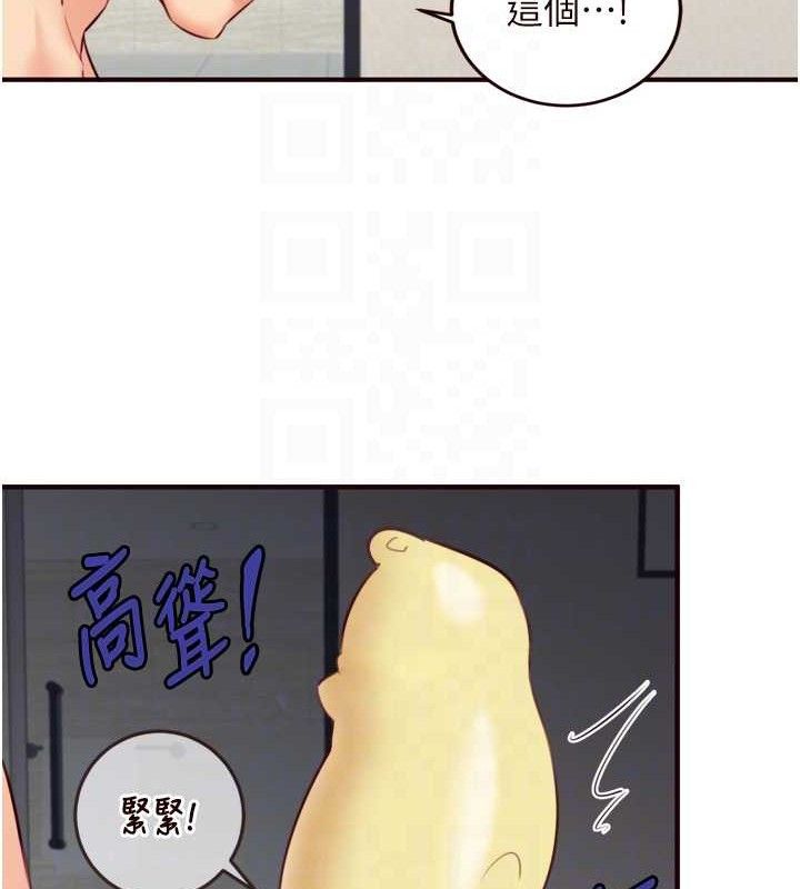 111P - 熟女自助餐