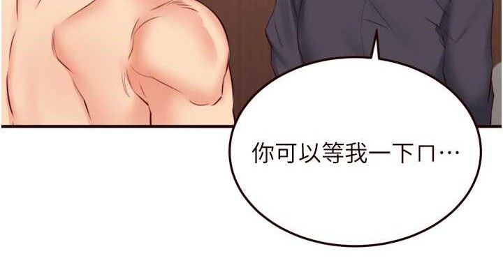 114P - 熟女自助餐