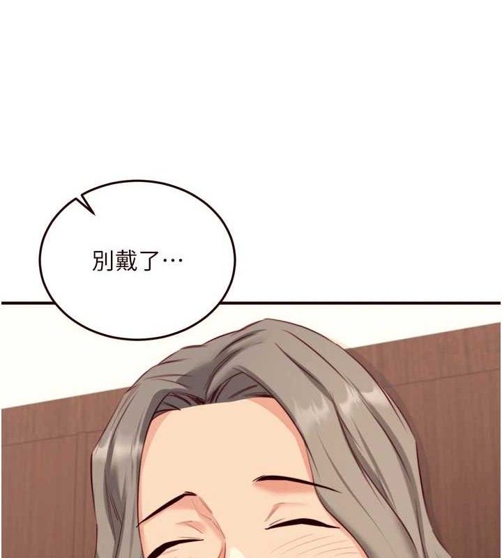 115P - 熟女自助餐