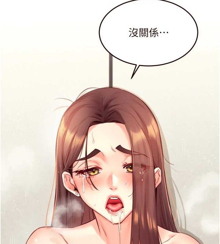 117P - 熟女自助餐