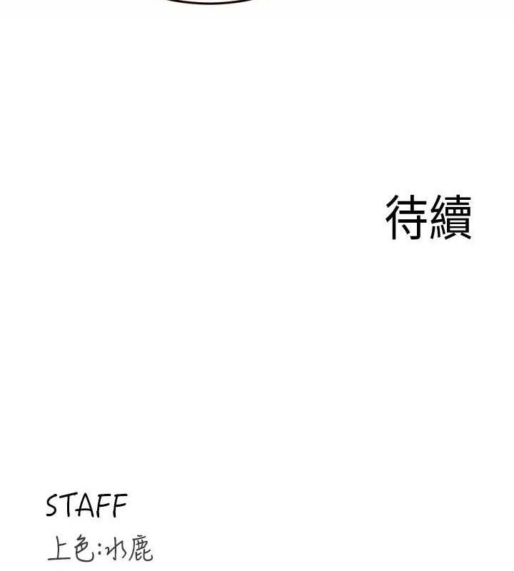 120P - 熟女自助餐