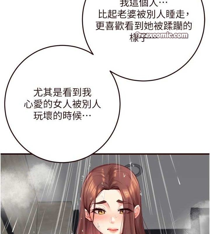 15P - 熟女自助餐