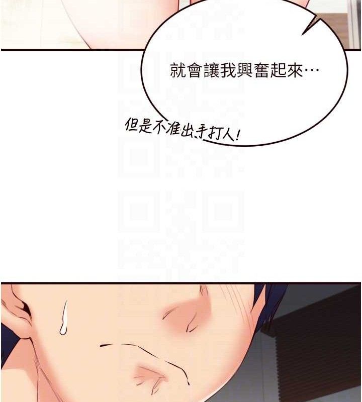 17P - 熟女自助餐