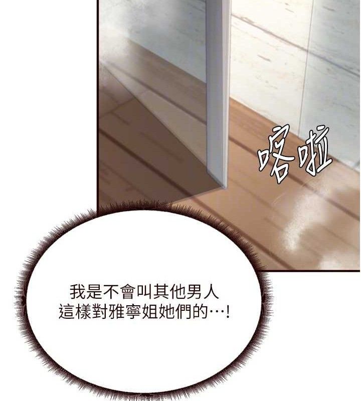 20P - 熟女自助餐