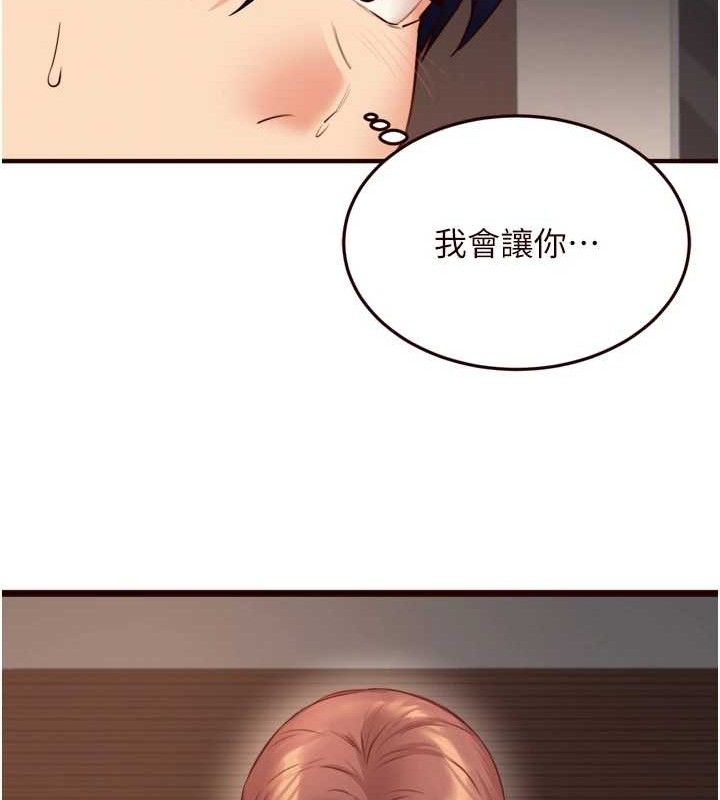23P - 熟女自助餐