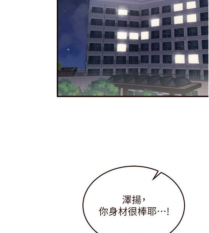 2P - 熟女自助餐