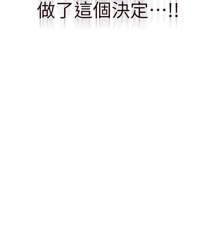 26P - 熟女自助餐