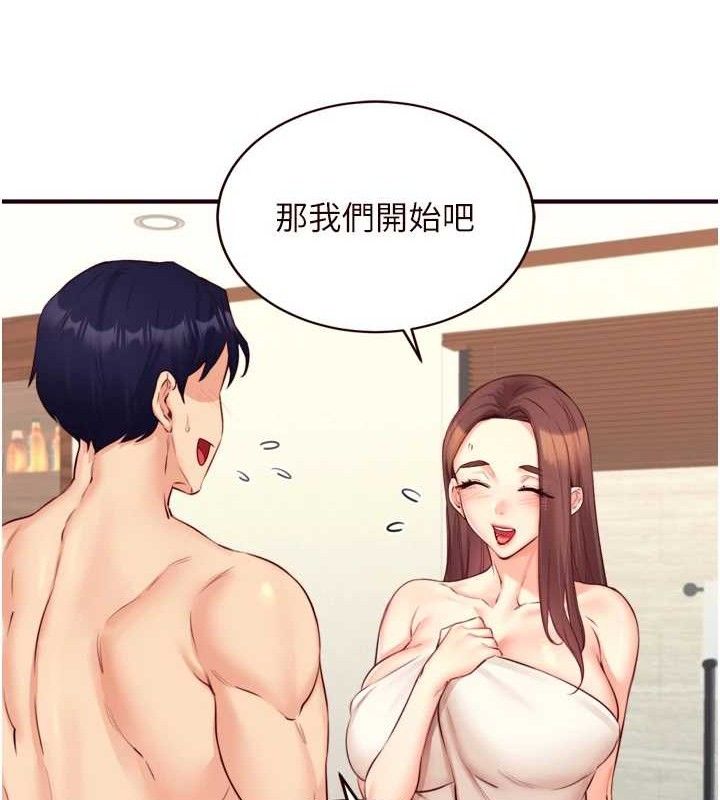 32P - 熟女自助餐