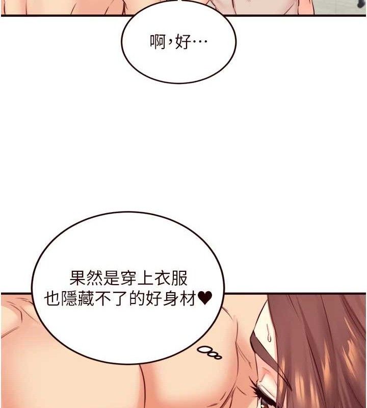 33P - 熟女自助餐