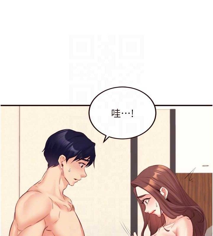 42P - 熟女自助餐