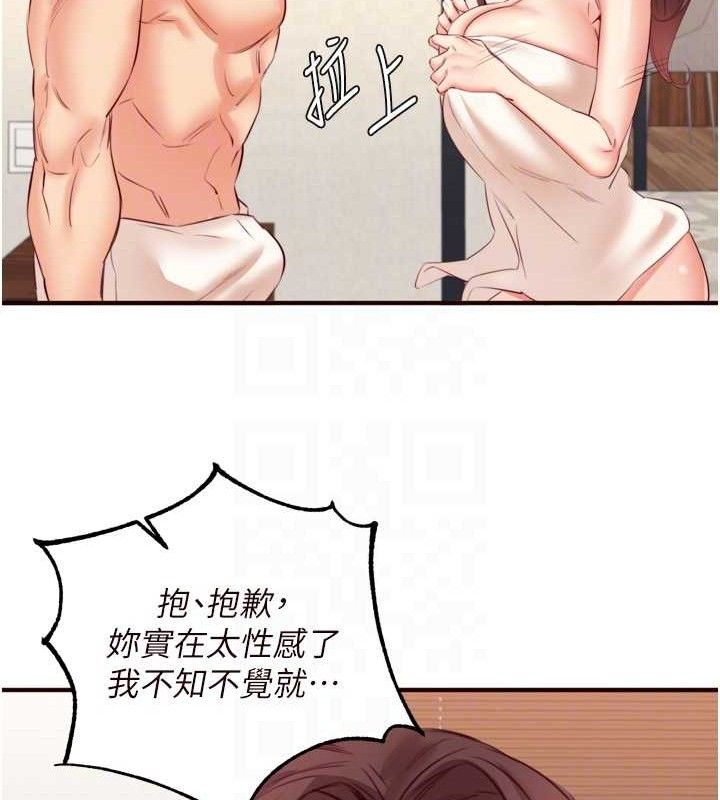 43P - 熟女自助餐