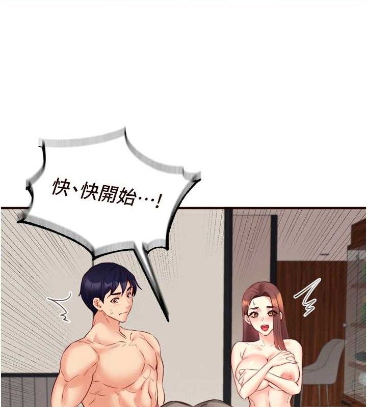 53P - 熟女自助餐