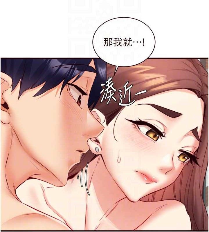55P - 熟女自助餐