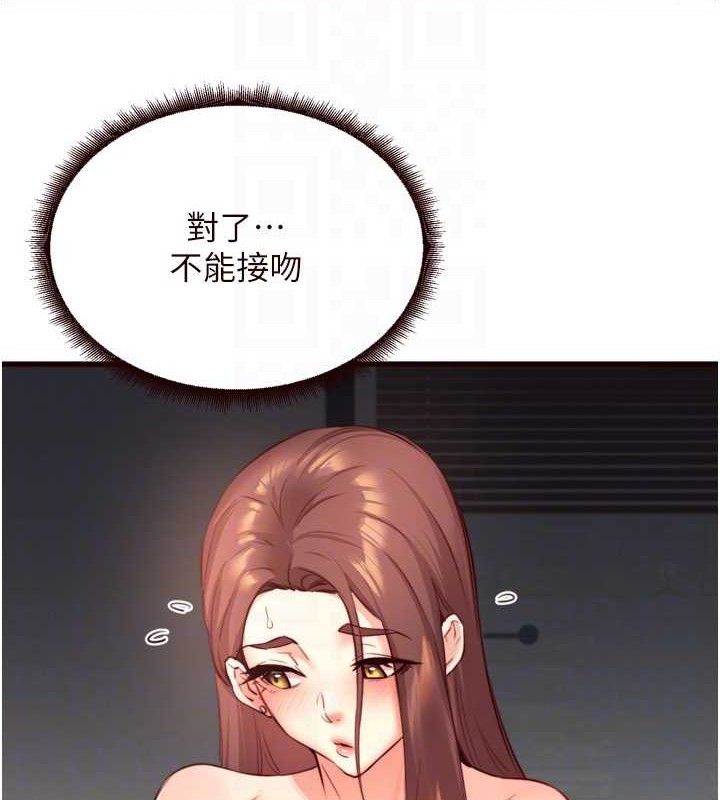 56P - 熟女自助餐
