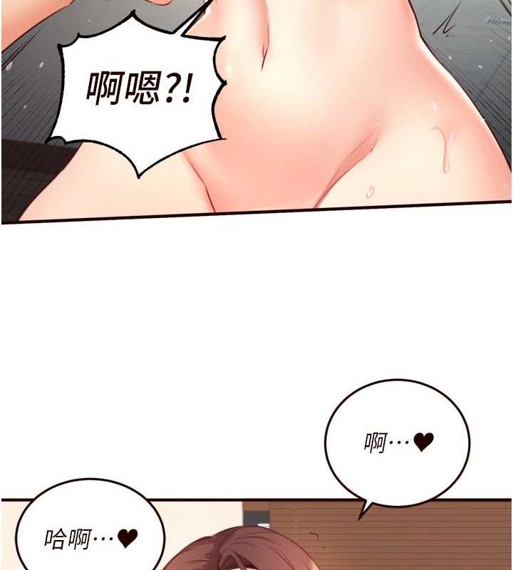 59P - 熟女自助餐