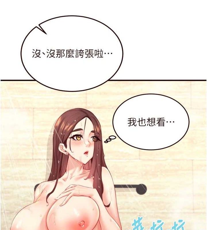 5P - 熟女自助餐