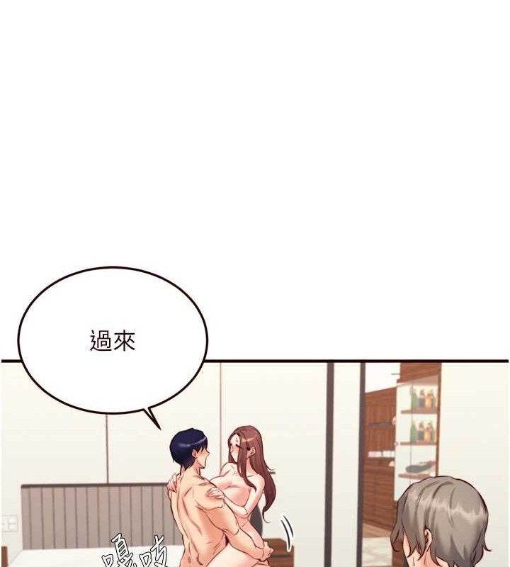 64P - 熟女自助餐