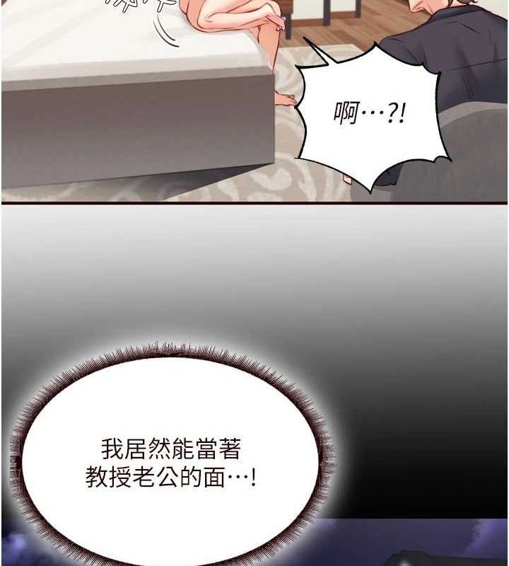 65P - 熟女自助餐