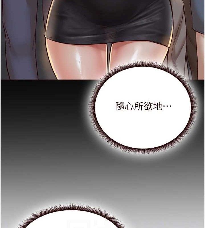 67P - 熟女自助餐