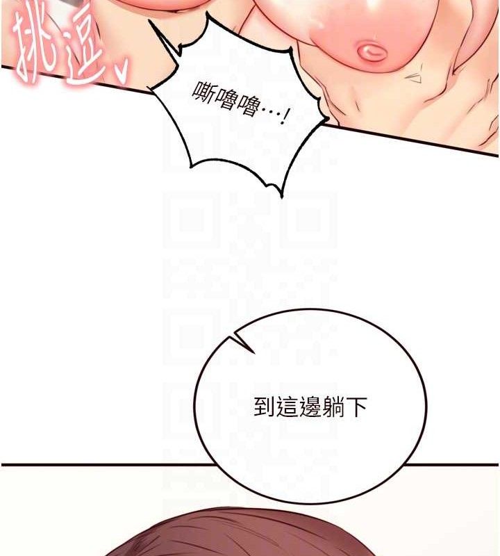 69P - 熟女自助餐