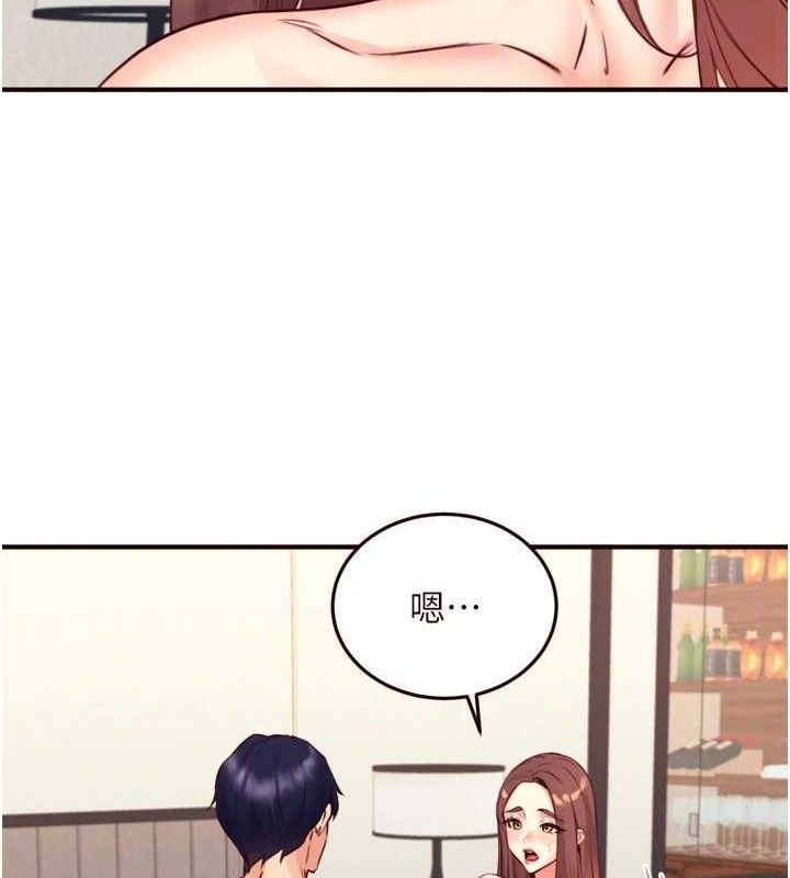 71P - 熟女自助餐