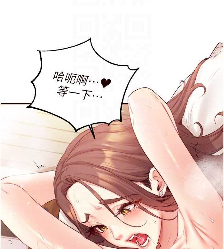 77P - 熟女自助餐