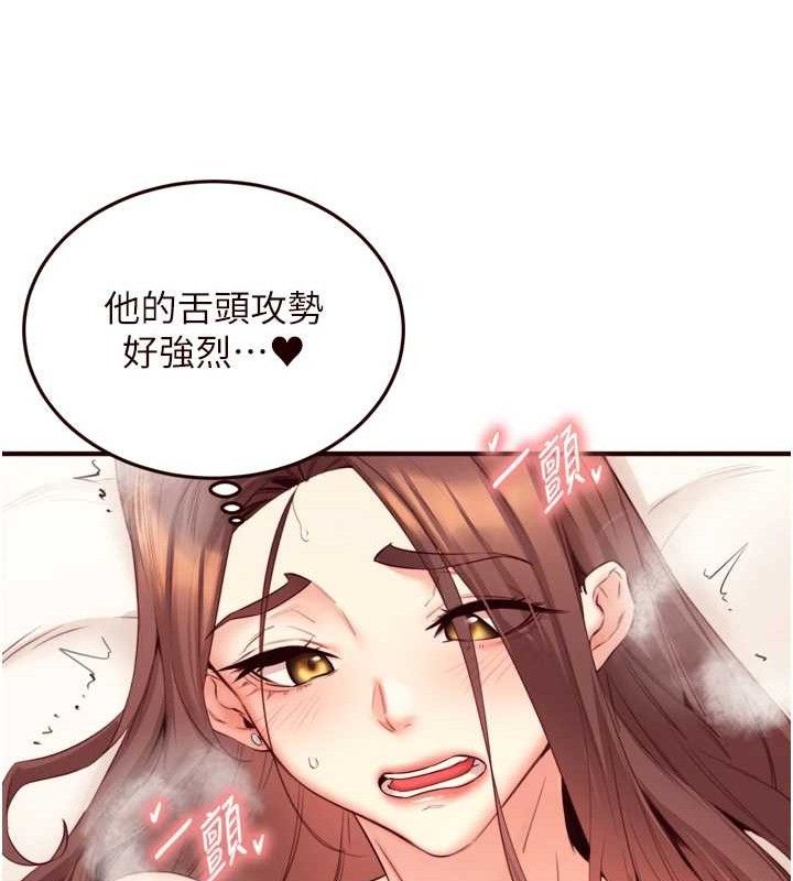 80P - 熟女自助餐