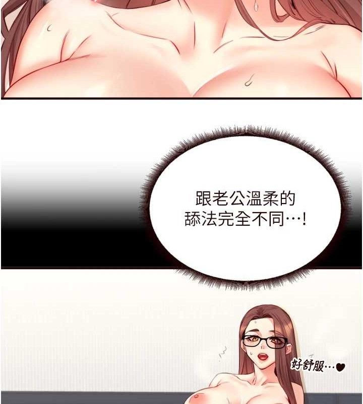 81P - 熟女自助餐