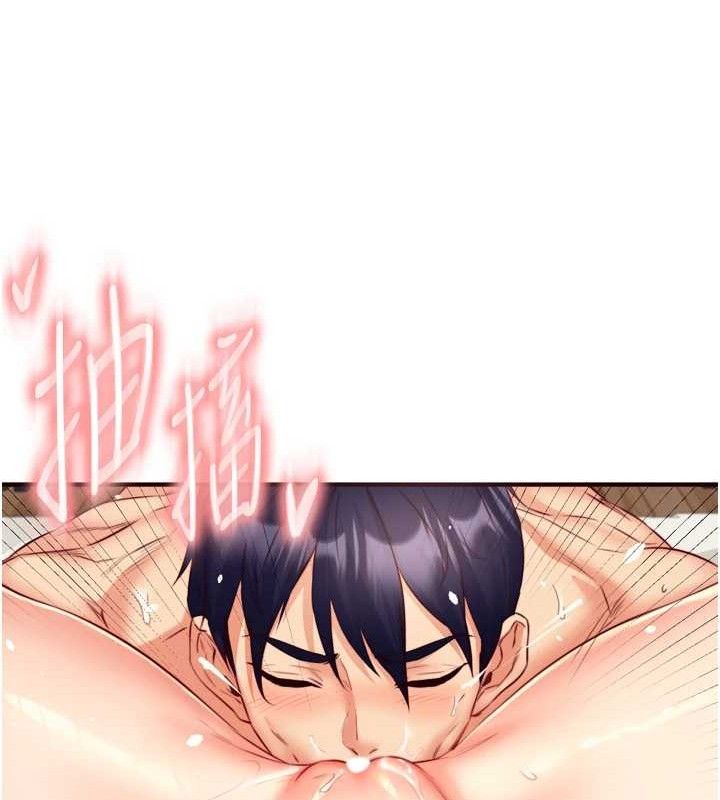 86P - 熟女自助餐