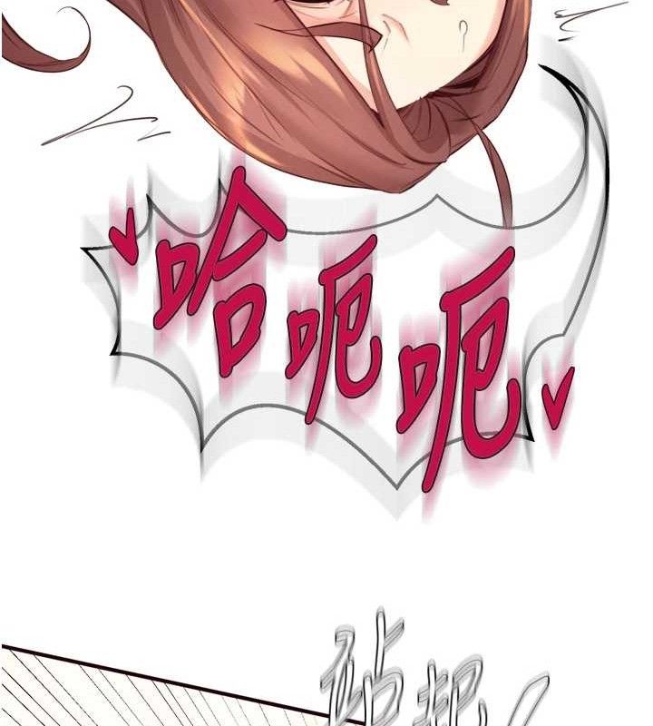 88P - 熟女自助餐
