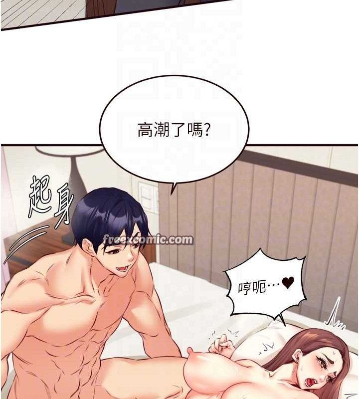 90P - 熟女自助餐