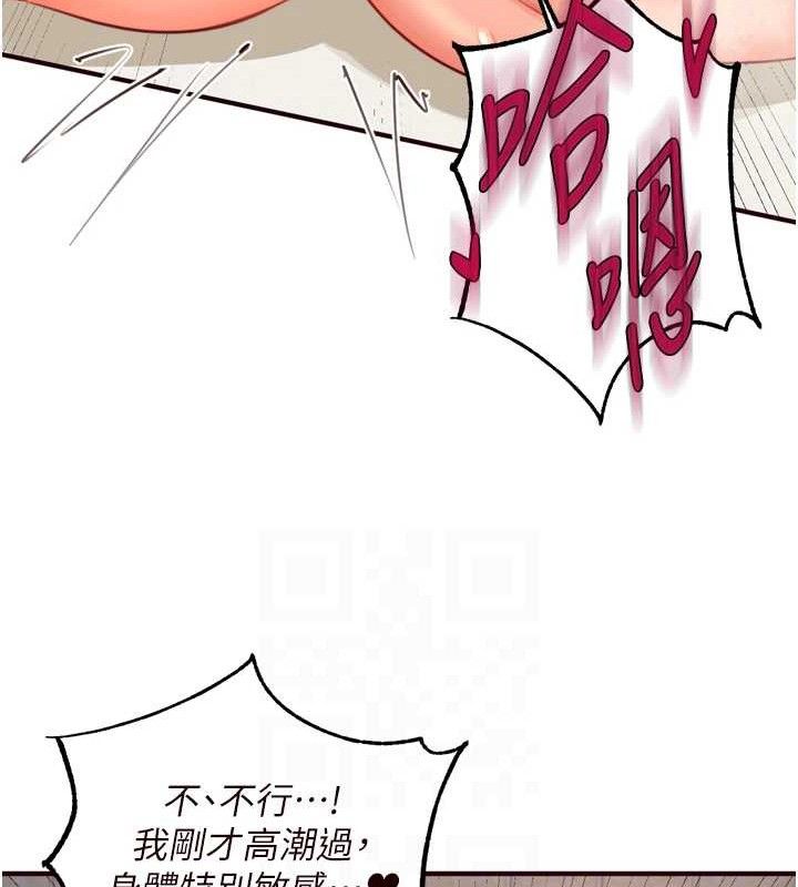 94P - 熟女自助餐