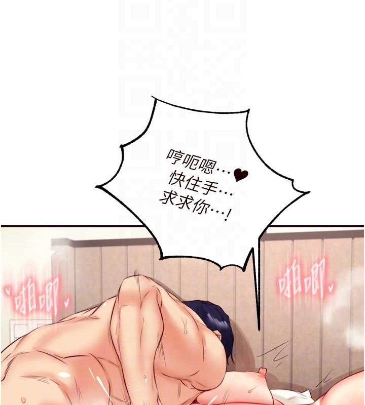 96P - 熟女自助餐