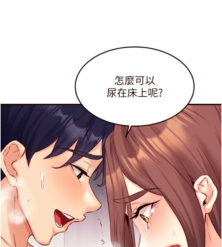 102P - 熟女自助餐