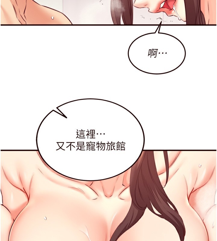103P - 熟女自助餐